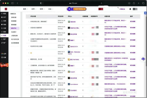 网站新四化 数字化营销中你必须掌握的秘诀——数据处理与存储支持服务